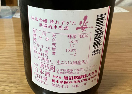姿