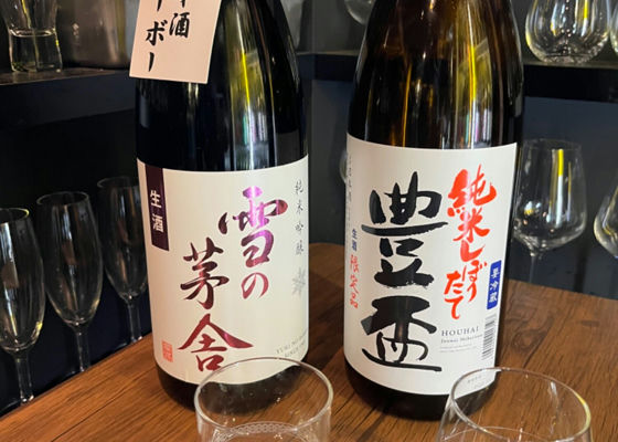 雪の茅舎
