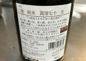 alt 2