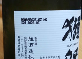 alt 3