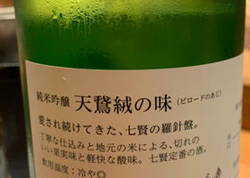 alt 3