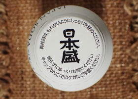 alt 3
