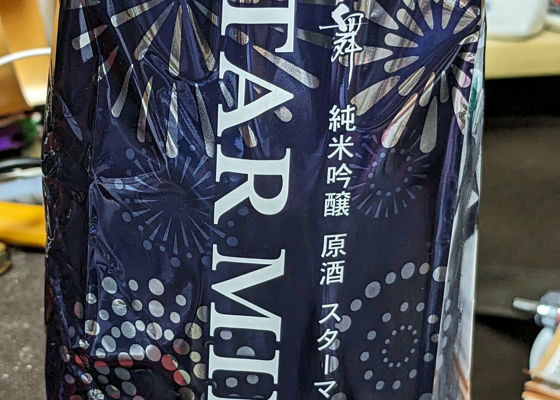 花の舞