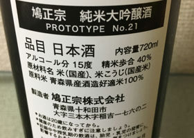 alt 2
