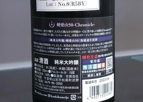 総乃寒菊