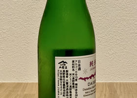 alt 3