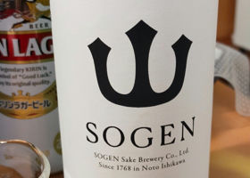 Sogen 签到 1