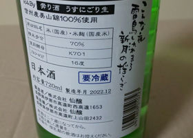 alt 2