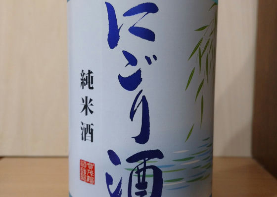 賀茂鶴