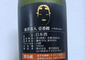 alt 2