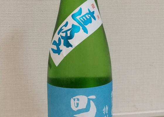 町田酒造