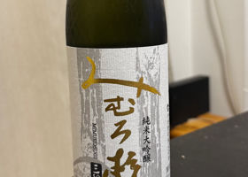 みむろ杉 チェックイン 2