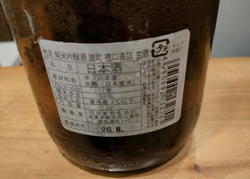 竹泉 チェックイン 2