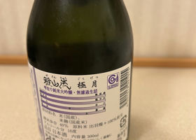 alt 2
