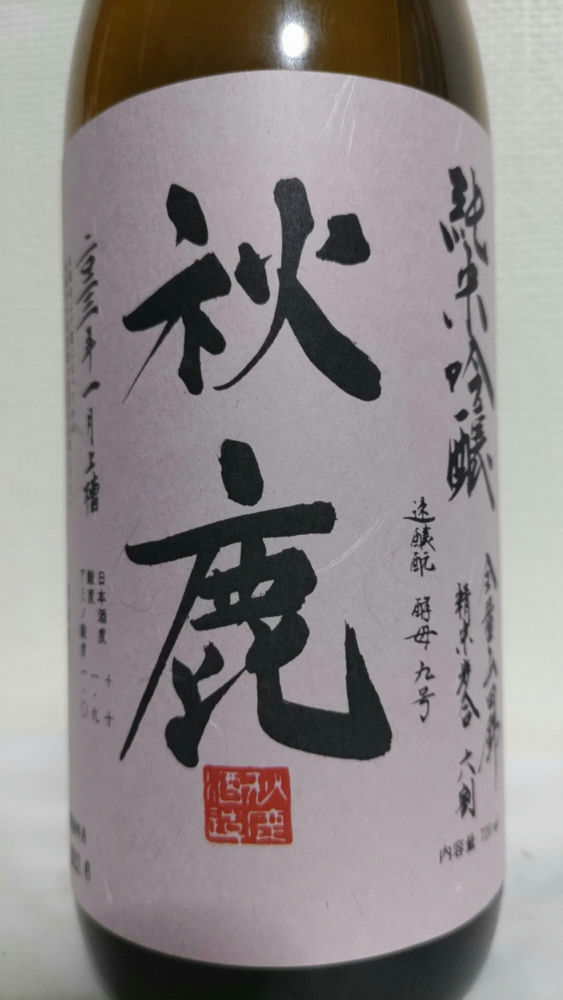 秋鹿（あきしか）秋鹿酒造 大阪府 | さけのわ