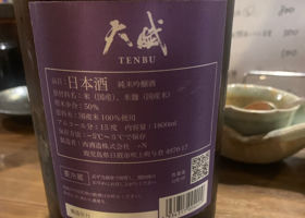天賦 チェックイン 2