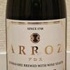 ARROZ 1
