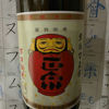Daruma Masamune 3