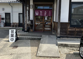 神石高原 チェックイン 3
