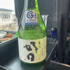 亀治好日のラベルと瓶 2