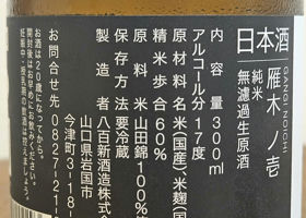 alt 2
