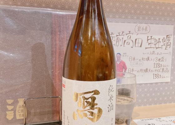 冩楽