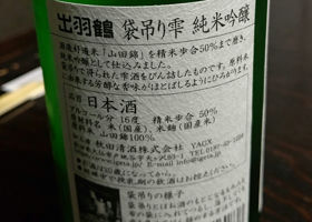 alt 3