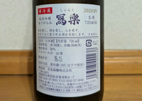 alt 2