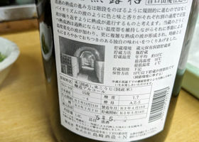 alt 3