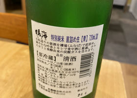 alt 2