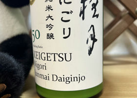 Keigetsu 签到 3