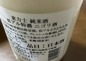 alt 2