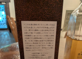 南部美人 チェックイン 3