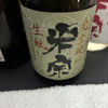 米宗のラベルと瓶 3