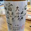 Fukugokoro 1