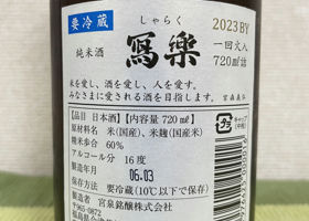 alt 2