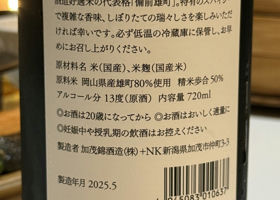 alt 3