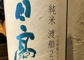 alt 2