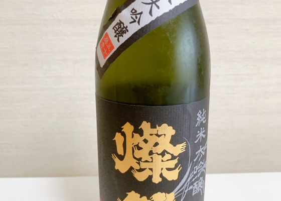 燦然