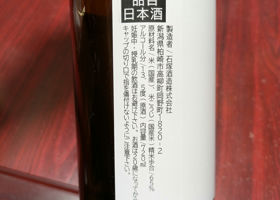 alt 3