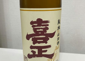 alt 3