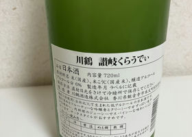 alt 4