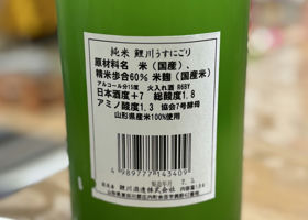 alt 2