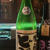 Kimoto no Dobu 4