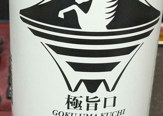 白馬錦