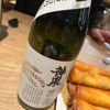 Shinsen 1