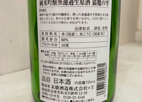 alt 3
