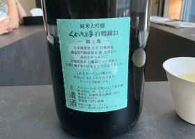 くどき上手 チェックイン 2