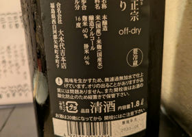 alt 3