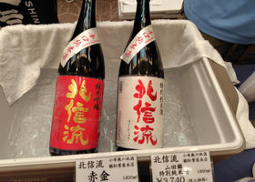 北信流のラベルと瓶 1